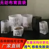 Bolsas de Tela No Tejida para Plántulas, Bolsas Biodegradables para Plantar, Macetas Nutritivas Blancas, Macetas Desechables con Raíces Reforzadas