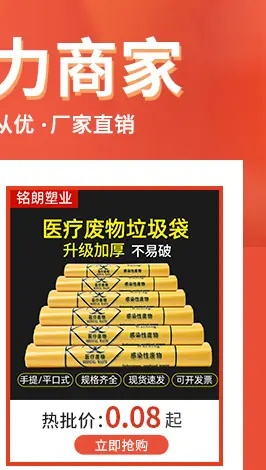 关联详情页_03