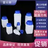 Botella Cuadrada de Plástico con Tapa Azul, Botella de Plástico con Tapa Antirrobo y Tapa Interior, Botella para Muestras de Laboratorio con Tapa Azul de Plástico PE Botella Cuadrada