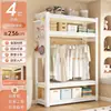 Perchero de Ropa Estilo Abierto, Armario de Almacenamiento para Dormitorio, Estantería de Almacenamiento de Pie Fácil de Ensamblar, Perchero, Estante para Habitación de Alquiler, Armario