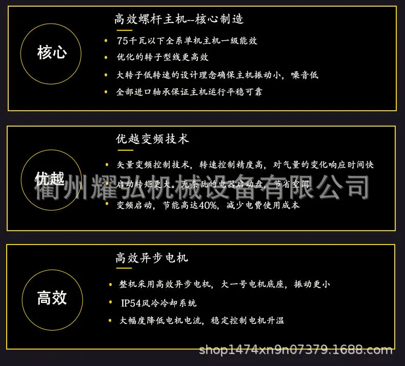 永磁变频详情_12.jpg