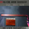 Sándalo Rojo de Hoja Pequeña Indio, Palo de Rosa, Sándalo Morado, Bambú Dorado de Seda, Regla de Madera Casera Hecha a Mano para Manipular y Jugar