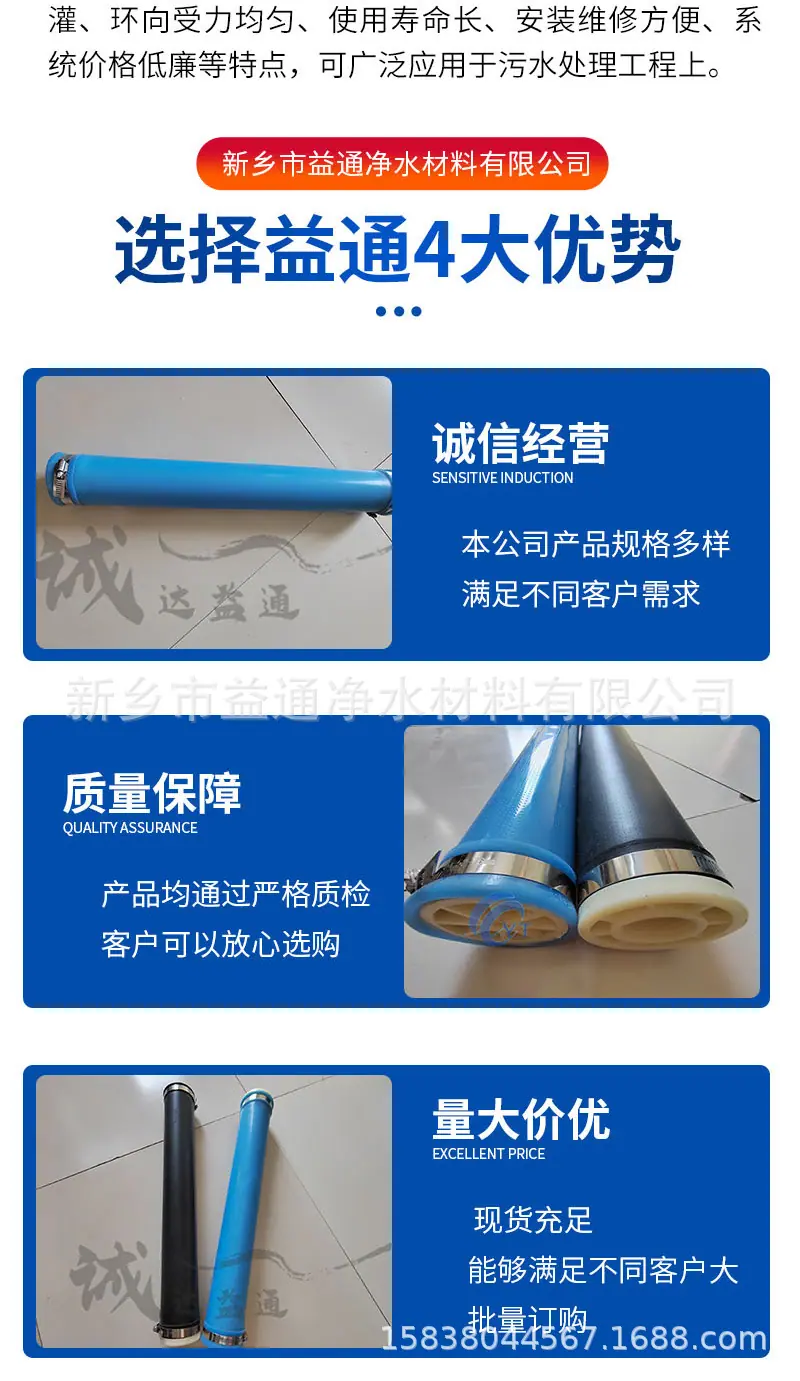 管式微孔曝气器_04.jpg