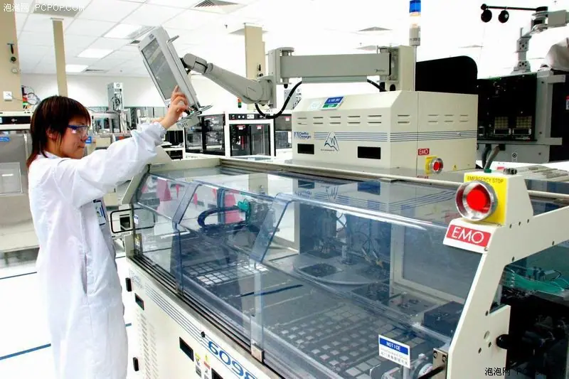 chip factory