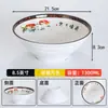 Tazón comercial de melamina para hot pot picante, tazón de plástico para ramen de comida rápida, tazón de imitación de porcelana para fideos de caracol agripicantes, tazón grande para fideos de res