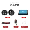 Fabricante Motocicleta Audio Bluetooth Exterior Portátil Coche Eléctrico Subwoofer MP3 Altavoz de Coche Venta al por Mayor
