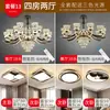 Lustre de Cristal Luminoso para Braço Leve Lâmpada para Sala de Estar Lâmpada Principal Moderna de Luxo Leve Atmosférica Simples Lâmpadas Inteligentes para Villa Zhongshan