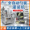 Máquina Llenadora Automática de Cuchara para Pasta Máquina Llenadora de Cuchara para Azúcar Moreno Miel Jengibre Máquina Selladora de Pasta de Pera Pasta de Loquat