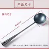 Wok Doméstico Revestido Cabo Longo Estilo Antigo Panela de Ferro Zhangqiu Refogar Cozido Panela de Ferro Zhangqiu Colher Pequena de Ferro Produção de Panela Forjada à Mão