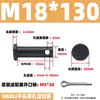 GB882 Pino de Furo de Ferro Eixo Pino Cilíndrico de Cabeça Plana com Furo Pino de Alinhamento Plug-in Pino de Posicionamento em T M4M5M6M8M10M20