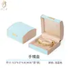 Set de Joyero Curvo Estilo Chino en Stock, Caja de Joyería de Alta Gama para Almacenamiento, Caja de Embalaje para Joyería de Anillo, Collar, Pulsera