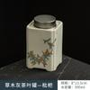 Ningxuan hierba y madera gris vintage lata de té para el hogar lata de almacenamiento de té lata con tapa aleación tarro sellado té Pu'er