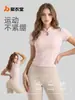 Juyitang Nuevo Estilo Chino Estilo Nacional Yoga Manga Corta para Mujer Hebilla Top Deportivo Verano Marea Nacional Adelgazante Ropa de Yoga