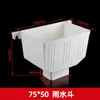 Conexões de tubo de queda quadrado em PVC-U, Tê quadrado para redondo, Tê para tubo quadrado 75x50x75