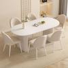 Mesa de comedor rectangular de color crema, estilo blanco puro, con placa de roca, mesa de comedor ligera, de lujo, moderna, sencilla, para el hogar, para apartamentos pequeños.