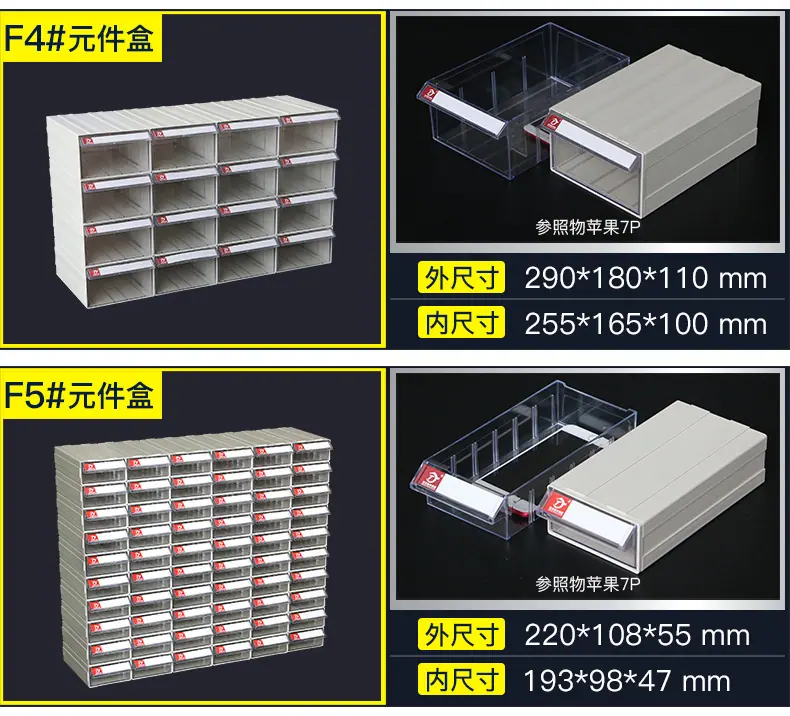 F系列箱装_06.jpg