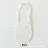 Calcetines Invisibles de Encaje de Seda Hielo de Corte Profundo para Mujer, Temporada Primavera/Verano 2026, con Suela de Algodón, Patrón Floral y de Hojas, para combinar con zapatos de vestir y zapatillas
