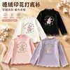 Nueva camiseta de manga larga de dibujos animados estilo coreano para niñas, top cálido con forro polar para otoño e invierno con ribete de volantes, camiseta de manga larga a rayas para niños