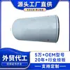 Elementos de Filtro de Aceite Multimodelo de Fábrica para Maquinaria de Ingeniería, Generadores, Excavadoras B222100000494