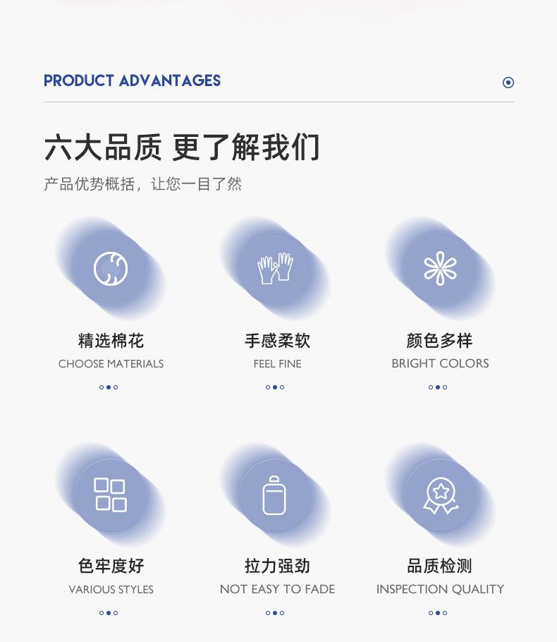 奶白纱线
