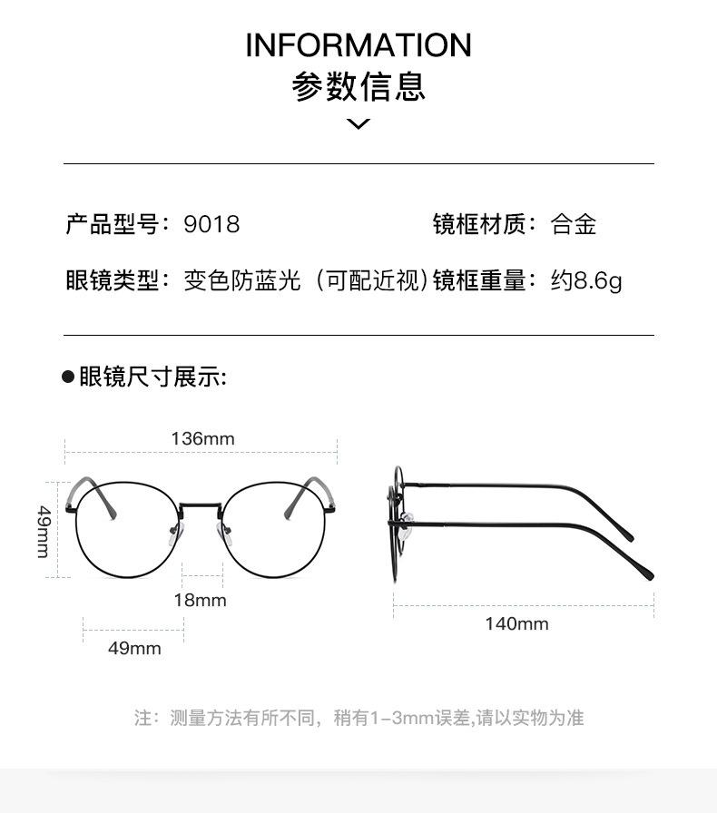变色眼镜 变色防蓝光眼镜 变色平光镜 眼镜变色 变色防蓝光眼镜 变色眼镜 平光眼镜 平光镜 防蓝光眼镜 变色眼镜 变色防蓝光眼镜 变色防蓝光眼镜 变色眼镜眼镜框 平光眼镜批发 外贸眼镜 变色防蓝光眼镜男 眼镜平光 平光变色 变色防蓝光眼镜 平光变色眼镜 变色眼镜女 眼镜 变色 眼镜变色 变色复古眼镜 变色眼镜男款 平光变色眼镜 变色眼镜外贸批发 变色眼镜外贸 平光变色眼镜女 眼镜平光变色 平光变色 变色眼镜片防蓝光 变色眼镜女款 感光变色眼镜 变色眼镜片 变色眼镜男款 变色眼镜 眼镜 变色 眼镜 变色防蓝光眼镜 变色眼镜 变色平光眼镜 复古变色眼镜 变色眼镜外贸批发 平光变色眼镜 眼镜 变色 眼镜变色 变色眼镜男款 男尚光致变色眼镜 眼镜平光变色 变色 防蓝光 眼镜 变色平光 可变色防蓝光眼镜 变色防蓝光 平光镜变色防蓝光眼镜 新款平光镜女 变色防蓝光眼镜 防蓝光变色眼镜 变色眼镜 防蓝光眼镜 眼镜架 镜框 变色防蓝光眼镜 变色眼镜 变色平光眼镜 复古变色眼镜 变色眼镜外贸批发 平光变色眼镜 眼镜 变色 眼镜变色 变色眼镜男款 男尚光致变色眼镜 眼镜平光变色 变色 防蓝光 眼镜 变色平光 可变色防蓝光眼镜 变色防蓝光 防蓝光变色眼镜 变色眼镜男 防蓝光变色眼镜 镜架 平光镜 变色眼镜 防蓝光变色眼镜 变色防蓝光眼镜 变色眼镜 眼镜 眼镜框 变色防蓝光眼镜 变色眼镜 变色平光眼镜 智能变色防蓝光眼镜 复古变色眼镜 变色眼镜外贸批发 平光变色眼镜 眼镜 变色 眼镜变色 变色眼镜男款 眼镜平光变色 变色 防蓝光 眼镜 变色平光 可变色防蓝光眼镜 变色防蓝光 变色防蓝光眼镜 防蓝光变色眼镜 变色防蓝光眼镜 眼镜变色 眼镜平光变色 眼镜 变色 金属眼镜框 变色复古眼镜 变色眼镜男款 变色眼镜外贸批发 变色防蓝光眼镜 变色防蓝光眼镜 防蓝光变色眼镜 变色眼镜 变色防蓝光眼镜 防蓝光变色眼镜 智能变色防蓝光眼镜 眼镜变色 眼镜平光变色 眼镜 变色 变色复古眼镜 变色眼镜男款 变色眼镜外贸批发 眼镜框 镜框 防蓝光眼镜 变色防蓝光眼镜 变色防蓝光眼镜 变色防蓝光眼镜 变色防蓝光眼镜 变色防蓝光眼镜 变色防蓝光眼镜 变色防蓝光眼镜
