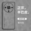 Adecuado para funda de teléfono móvil Maimang 30, amigable con la piel, cuero de oveja simple, funda de teléfono móvil de piel de cordero Huawei, funda protectora anticaídas todo incluido