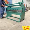 Plegadora manual neumática para chapa de hierro, aluminio y acero inoxidable, utilizada para doblar y dar forma a letreros, herramientas de doblado, dispositivos de doblado y doblado mecánico