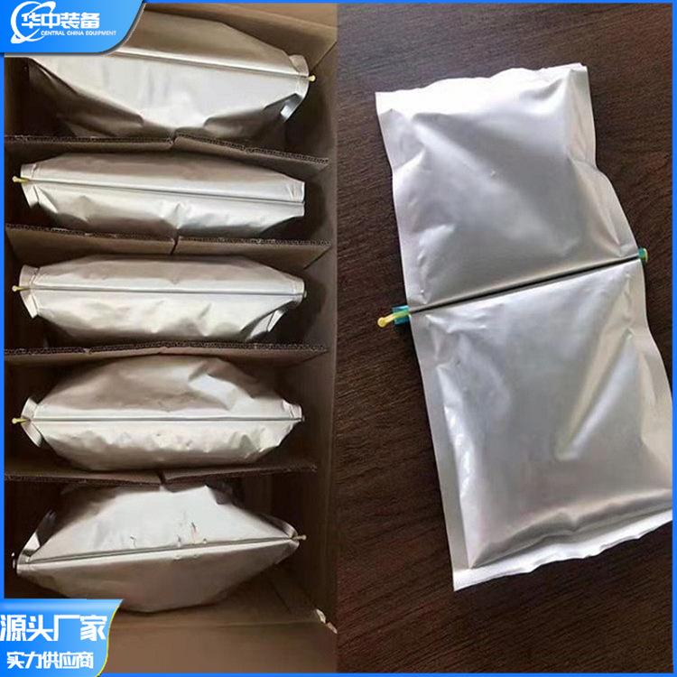马丽散封孔袋 华中05