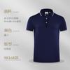 Polo de Solapa de Manga Corta para Hombre Overol Logotipo Estampado Personalizado Camisa de Verano Fotoeléctrica para Empresa Herramientas y Cultura Personalizado