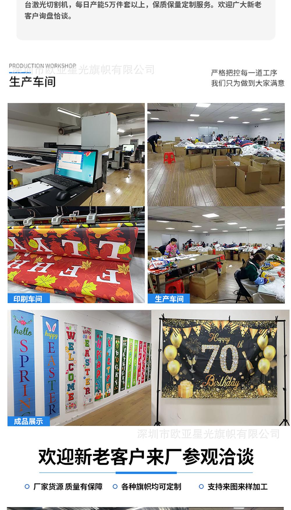欧亚1688详情页-20220414-2_07