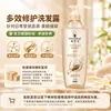 Schwarzkopf Shampoo Tiene una Gama Completa de Productos a Base de Aceite de Cachemir que Nutren, Reparación Multiefecto, Añaden Volumen y Fortalecen, con Varias Funciones para Elegir