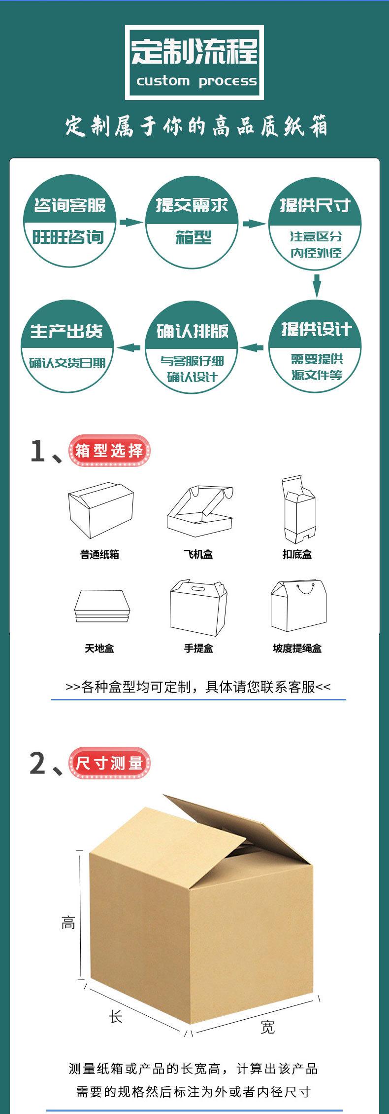 详情页_05.jpg
