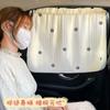 Cortina parasol para coche cortina de aislamiento térmico cortina bloqueadora de luz linda de dibujos animados para niños ventosa ventana de privacidad del coche bloqueo de luz