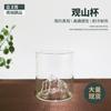 Vaso de Whisky del Monte Fuji al por mayor para uso doméstico, Vidrio de Borosilicato Zangshan de una sola capa recto de alta estética