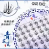 Xoyo Cílios Postiços Sem Cola Porcelana Azul e Branca Baby Curl Três Seções Conjunto de Cílios Individuais em Tufo 70% de desconto Cílios Empilháveis Livro Porcelana Azul e Branca