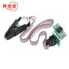 Clip de teste SOP8 oito pinos clip BIOS corpo largo estreito 8 pinos clip universal clip adaptador clip para gravar chip