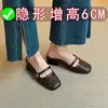 Mules Fechadas Mary Jane Estilo Retrô Francês com Salto Grosso em Couro Macio e Fecho de Velcro, Aumento Interno de Altura, Modelo Feminino Novo Verão 2026