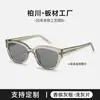 Gafas de Sol Estilo Coreano Gm de Acetato Nabi para Mujer, Gafas Cuadradas de Alta Gama para Hombre, Protección Solar para Conducir, Aptas para Lentes Graduados Bc2026