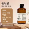 Dormitorio de Hotel Aromaterapia de Alta Gama 260ml Líquido Recarga de Perfume de Gran Capacidad para Uso en Coche y Hogar Fragancia Desodorante para Dormitorio