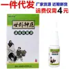 Líquido Antibacteriano Shulijia's Divine Doctor Biyanling Spray Nasal Divine Doctor Biyanling