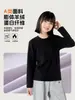 Camiseta Interior Lisa de Color para Niños 2026 Otoño Niños Medianos y Mayores Cuello Redondo Holgada Prenda Exterior Superior Niña Manga Larga Capa Interior T