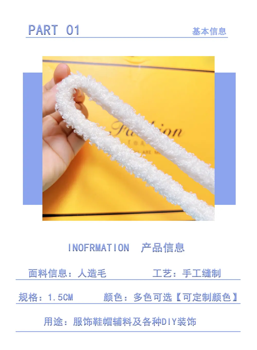 详情1.1.jpg