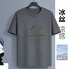 Camiseta de Manga Corta Transpirable de Seda Helada Transfronteriza 2026, Estilo Delgado de Verano, Moderna, Transpirable, Secado Rápido, Cuello Redondo, Adecuada para Tallas Grandes