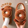 Pantuflas de Algodón para Mujer Otoño e Invierno 2026 Nuevo Estilo Cálidas para Interior Hogar Más Terciopelo Pan Antideslizantes Cálidas Peludas