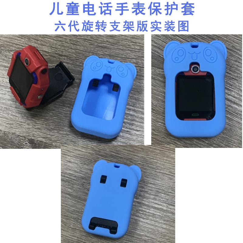 六代旋转版图副本