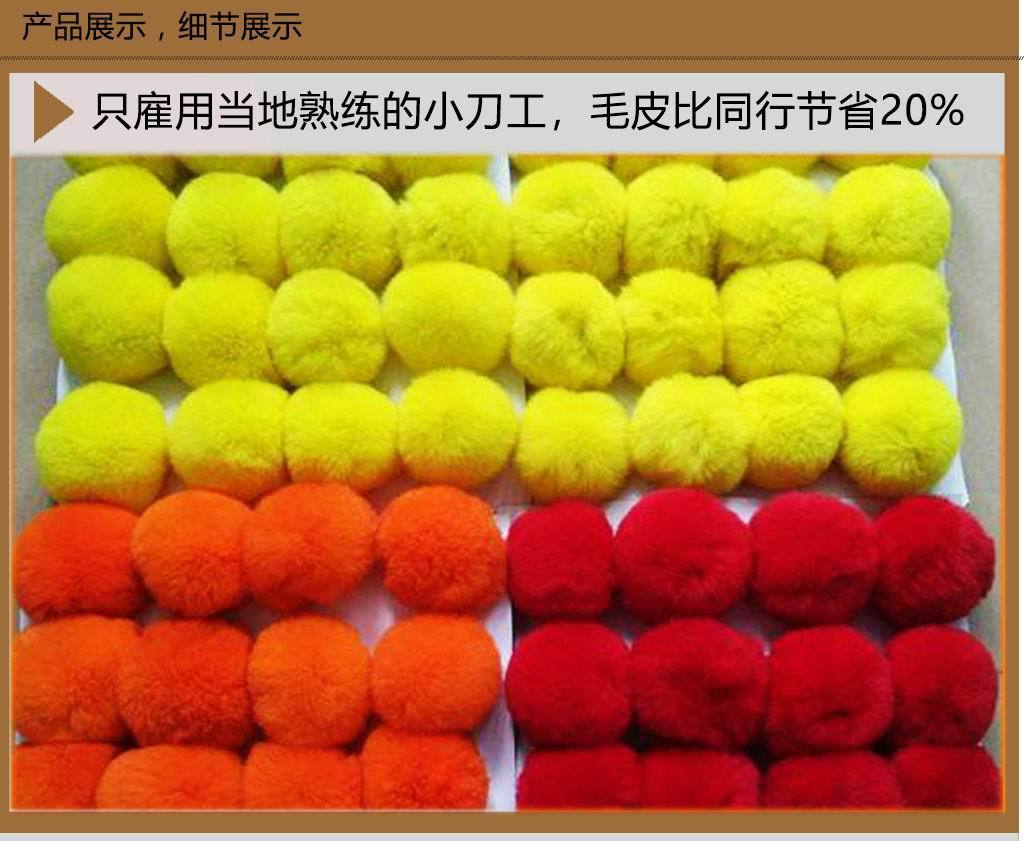 獭兔细节-P04-06.jpg