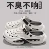 Sandalias Zueco para Hombre Verano 2026 Modelo Nuevo Antideslizantes para Exteriores Resistentes al Olor Soporte de Arco Sandalias Talla Grande para Pareja Venta al por Mayor