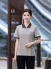 Ropa de trabajo de limpieza para mujer, traje de otoño e invierno de manga larga, para hotel, limpiador de habitaciones de hotel, limpieza de propiedades, manga corta, verano