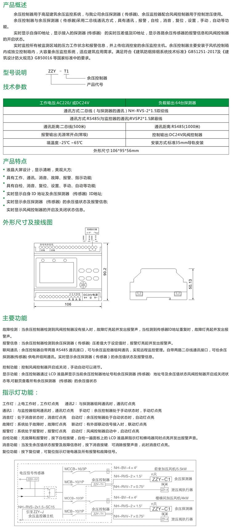 监控器.jpg