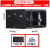 Gabinete de Red Xincheng 2 metros 1.8 metros 1.2 metros 22U 1 metro Gabinete de Pared 6U 9U 12U Gabinete Gabinete de Distribución de Bajo Voltaje